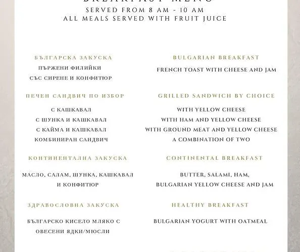 Hotell Elena Petritj